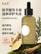 头发越来越少？这份「防脱育发指南」请收好，从根源拯救你的发际线。