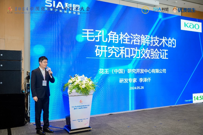 https://img2.danews.cc/upload/images/20240530/926545372951f6decab45640384d13ef.jpg