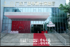 UNCFA全球太太幸福秀2024-2025年度秀选第八届全国总决选成功举办