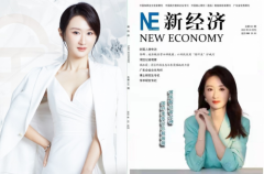 以现代科技传承草本智慧：探秘艾奈儿的东方之美