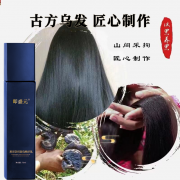 以效果体验为交付,养发行业新机遇!