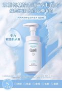 换季时节,守护肌肤屏护力刻不容缓