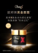 秋冬换季,肌肤“龄”感大考验!