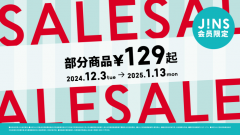 JINS睛姿冬日大促火热进行中，部分人气单品超值特惠