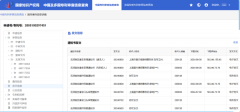 食药原料研发企业专利维权挑战:辉文生物诉焦点福瑞达专利诉讼案的新动态