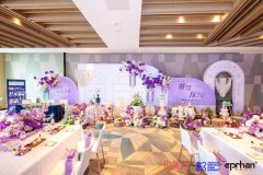 循植愈力量,探悦已之美丨伊帕尔汗品鉴会圆满举办