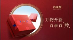 东方美,一开年就戳中了年轻人的心巴