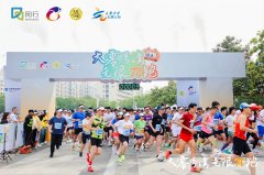 无限π跑 实力护航 碧柔助力大零号湾青春路跑