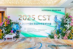 从实验室到高原实测：花王重新定义防晒产品功效评价标准